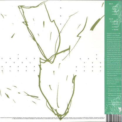 Hiroshi Yoshimura - GREEN 1xLP Vinyl Light in the Attic - Arcline Store