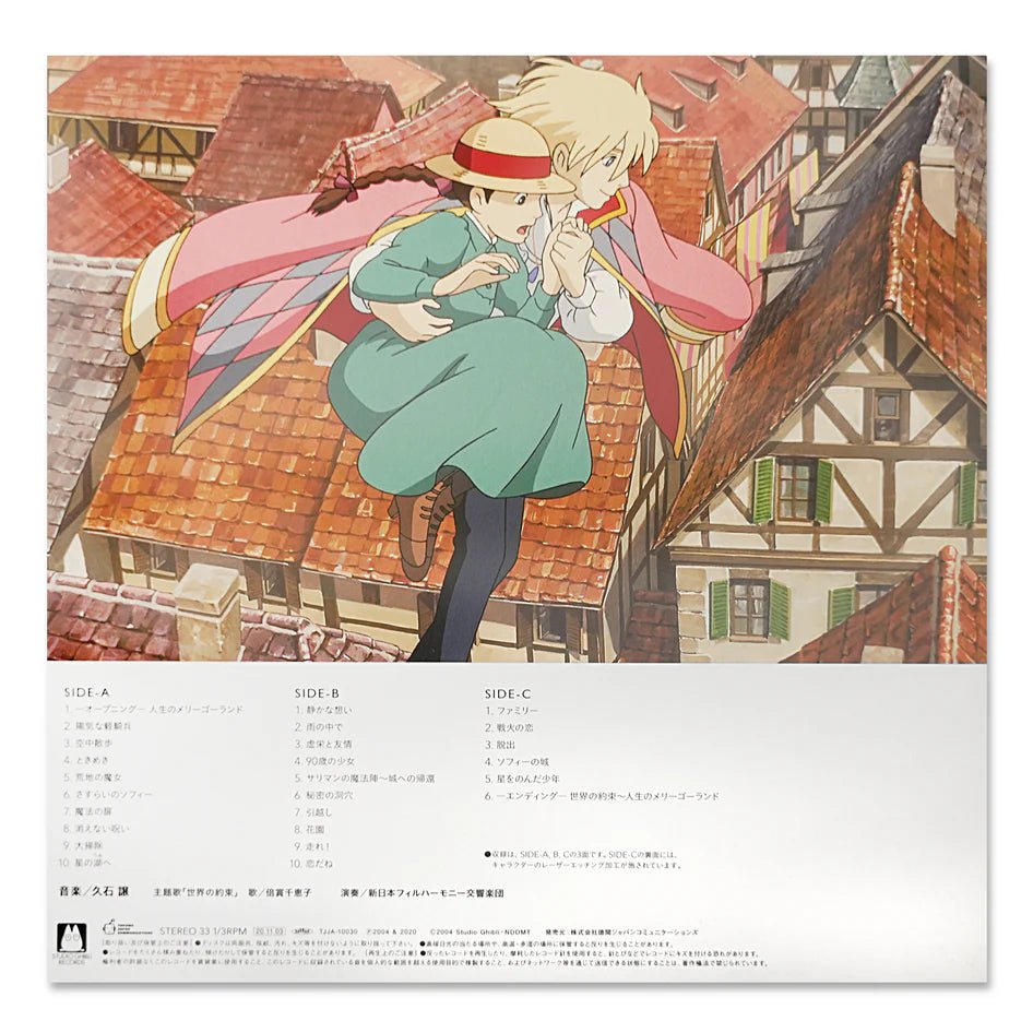 Howl's Moving Castle Vinyl - Original Anime Soundtrack 2xLP Vinyl Studio Ghibli Records - Arcline Store