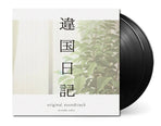 2xLP Black Vinyl