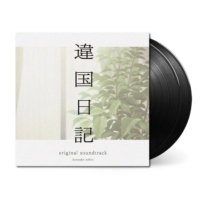 Ikoku Nikki - Journal with Witch (Original Soundtrack) Vinyl Pony Canyon - Arcline Store