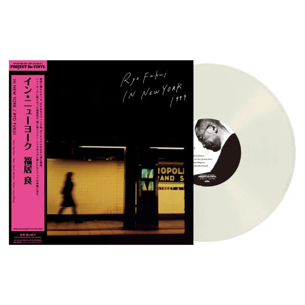 In New York - Ryo Fukui Vinyl Vinyl Lawson Entertainment, Inc. - Arcline Store
