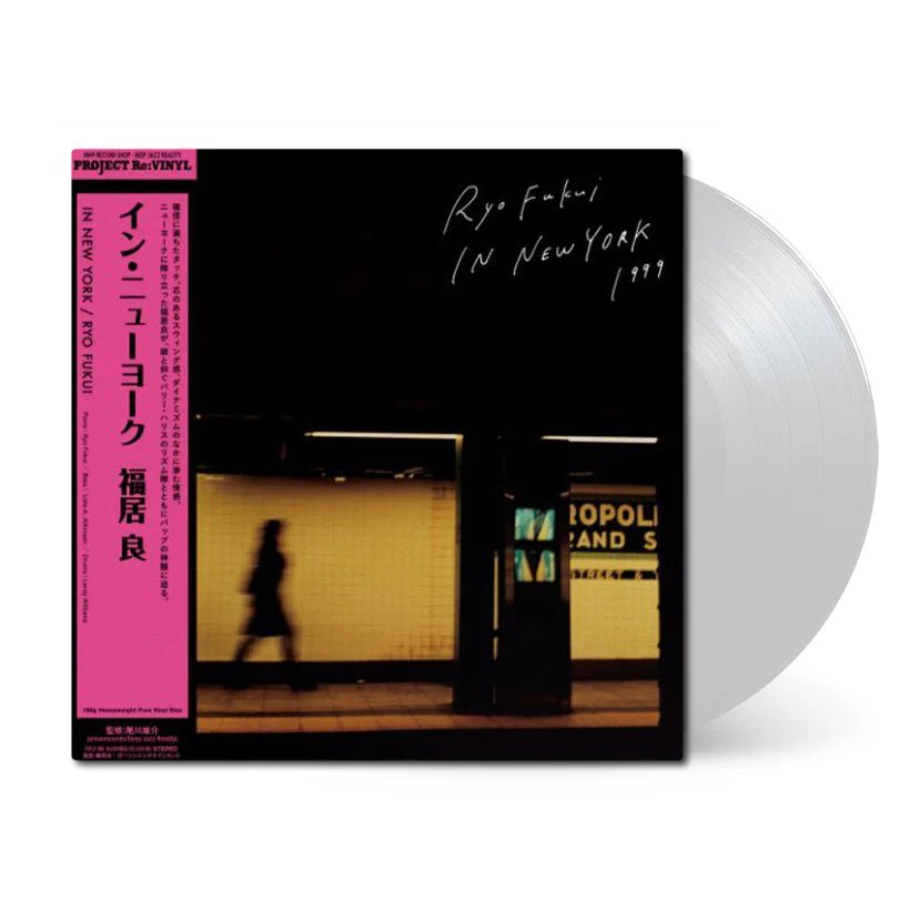 In New York - Ryo Fukui Vinyl Vinyl Lawson Entertainment, Inc. - Arcline Store