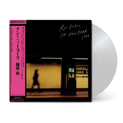 In New York - Ryo Fukui Vinyl Vinyl Lawson Entertainment, Inc. - Arcline Store