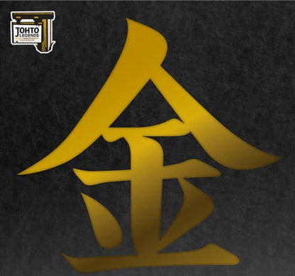 Johto Legends Vinyl (Music from Pokémon Gold & Silver) Vinyl Iam8bit - Arcline Store