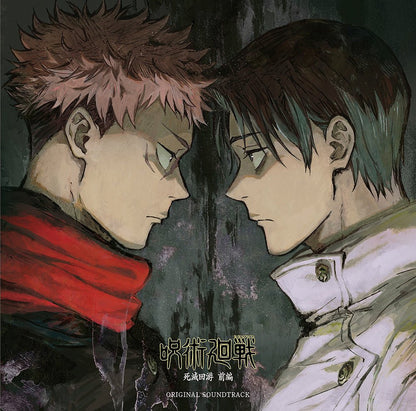 Jujutsu Kaisen: Culling Game Arc - Part 1 (Original Soundtrack) Compact Disc Toho Records - Arcline Store