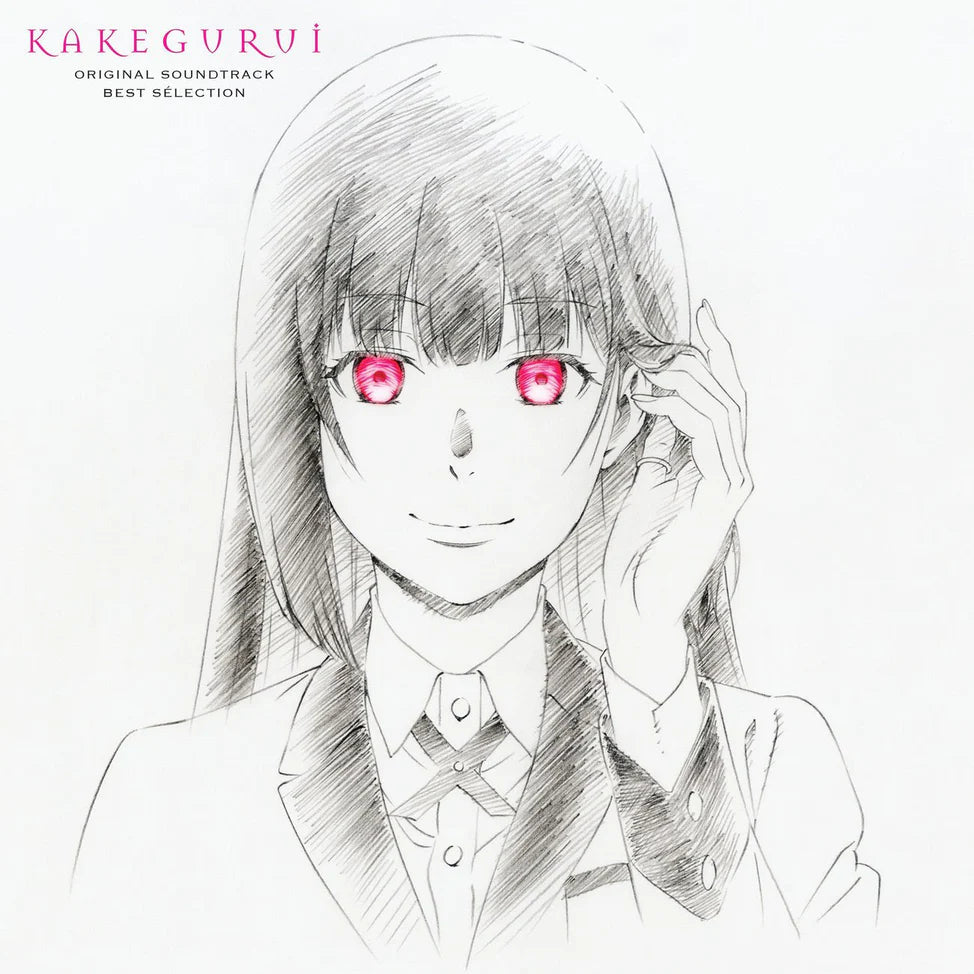 Kakegurui (Original Soundtrack) Vinyl Microids Records - Arcline Store