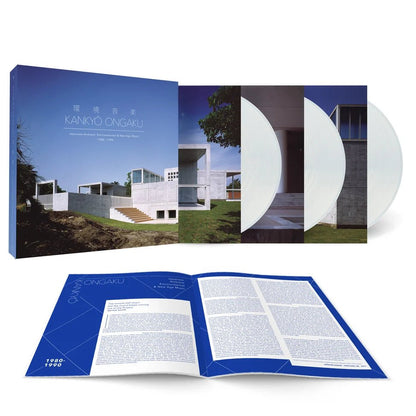 Kankyo Ongaku: Japanese Ambient, Environmental & New Age Music 1980-1990 Vinyl Light in the Attic - Arcline Store