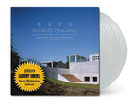 3xLP Pearl Sunrise Vinyl