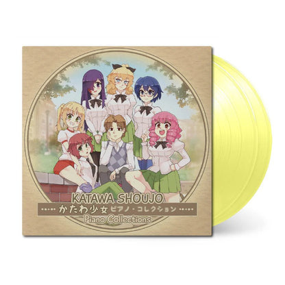 Katawa Shoujo Piano Collections Vinyl Materia Collective - Arcline Store