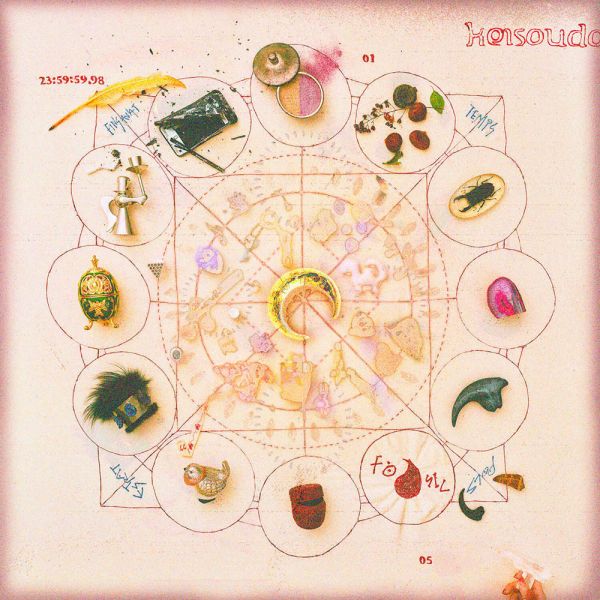 Keisoudo (形藻土) - ZUTOMAYO CD – Arcline Store