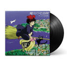 Kiki’s Delivery Service Vinyl - Original Anime Soundtrack 1xLP Vinyl Studio Ghibli Records - Arcline Store