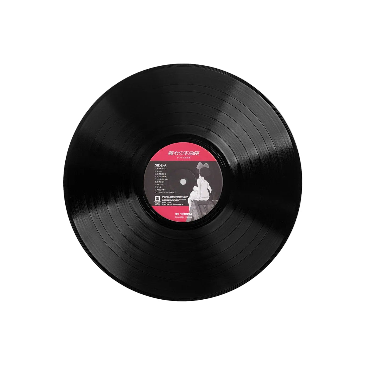 Kiki’s Delivery Service Vinyl - Original Anime Soundtrack 1xLP Vinyl Studio Ghibli Records - Arcline Store