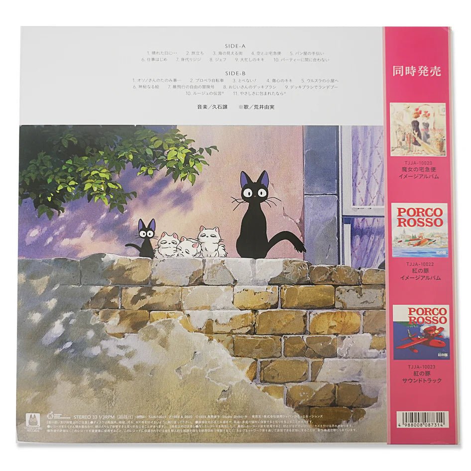 Kiki’s Delivery Service Vinyl - Original Anime Soundtrack 1xLP Vinyl Studio Ghibli Records - Arcline Store