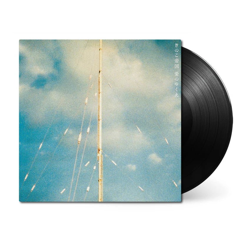Kinoko Teikoku – Ai no Yukue Vinyl 1xLP Vinyl Universal Music Japan - Arcline Store