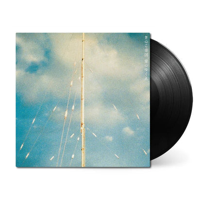 Kinoko Teikoku – Ai no Yukue Vinyl 1xLP Vinyl Universal Music Japan - Arcline Store