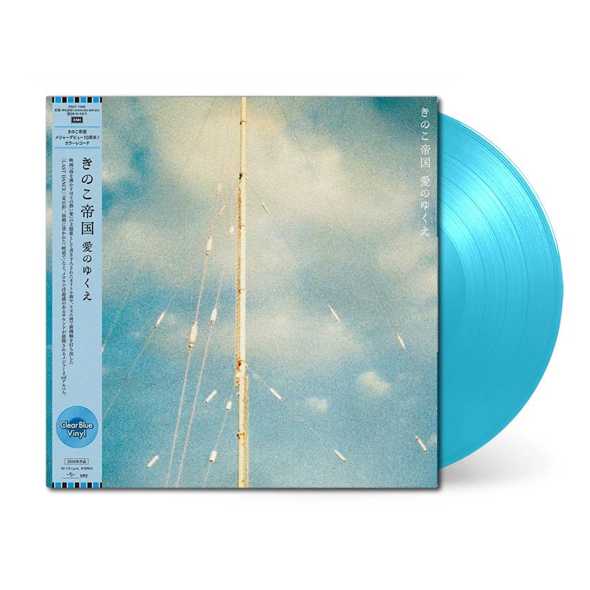 Kinoko Teikoku – Ai no Yukue Vinyl 1xLP Vinyl Universal Music Japan - Arcline Store