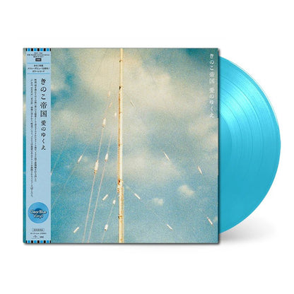 Kinoko Teikoku – Ai no Yukue Vinyl 1xLP Vinyl Universal Music Japan - Arcline Store