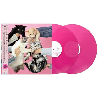 Kinoko Teikoku – Neko to Allergy Vinyl 2xLP (Color Reissue) Vinyl Universal Music Japan - Arcline Store
