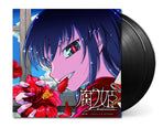 2xLP Black Vinyl