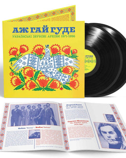 Even the Forest Hums: Ukrainian Sonic Archives 1971-1996 2xLP