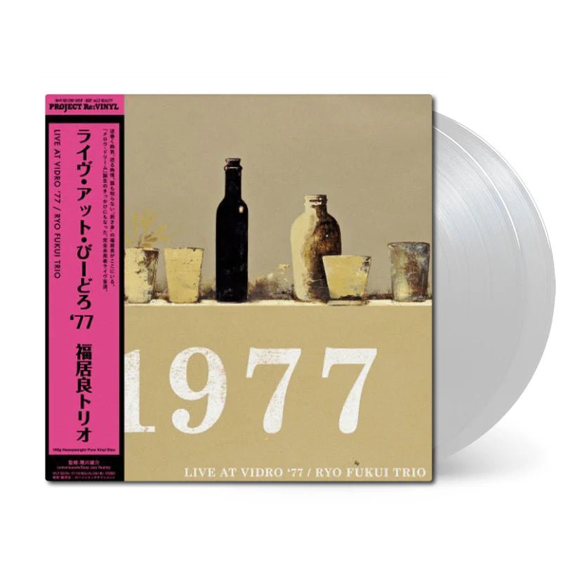 Live at Vidro ’77 - Ryo Fukui Trio Vinyl 2xLP Vinyl Lawson Entertainment, Inc. - Arcline Store