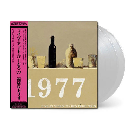 Live at Vidro ’77 - Ryo Fukui Trio Vinyl 2xLP Vinyl Lawson Entertainment, Inc. - Arcline Store