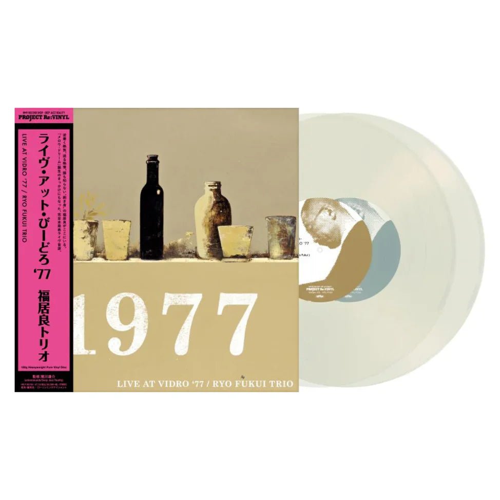 Live at Vidro ’77 - Ryo Fukui Trio Vinyl 2xLP Vinyl Lawson Entertainment, Inc. - Arcline Store