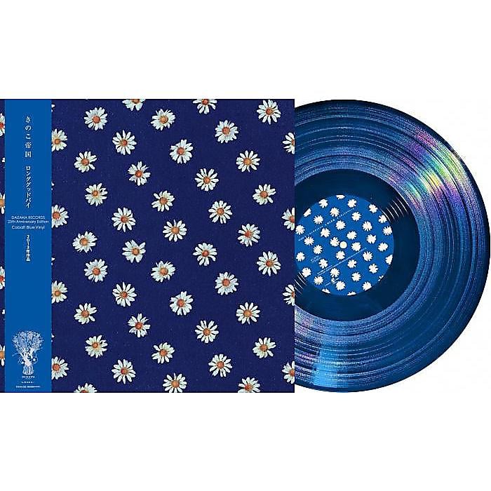 Long Goodbye Vinyl Daizawa Records - Arcline Store