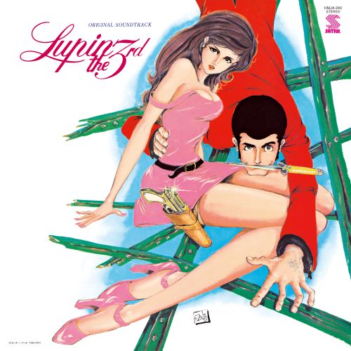 Lupin III (Original Soundtrack Vol. 2) Vinyl Nippon Columbia - Arcline Store