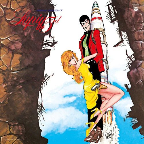 Lupin III (Original Soundtrack Vol. 3) Vinyl Nippon Columbia - Arcline Store