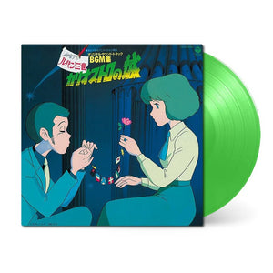 Lupin III: The Castle Of Cagliostro (Original Soundtrack) Vinyl Nippon Columbia - Arcline Store