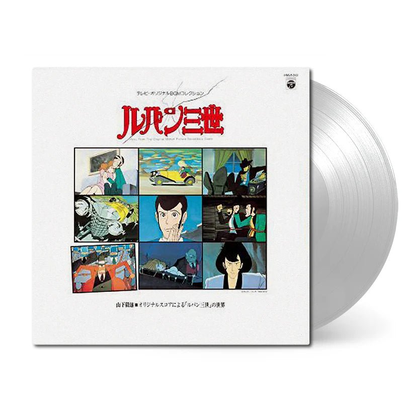 Lupin III: The World of Lupin III (Original Score) Vinyl Nippon Columbia - Arcline Store