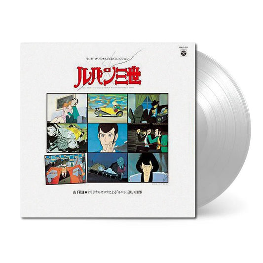 Lupin III: The World of Lupin III (Original Score) Vinyl Nippon Columbia - Arcline Store