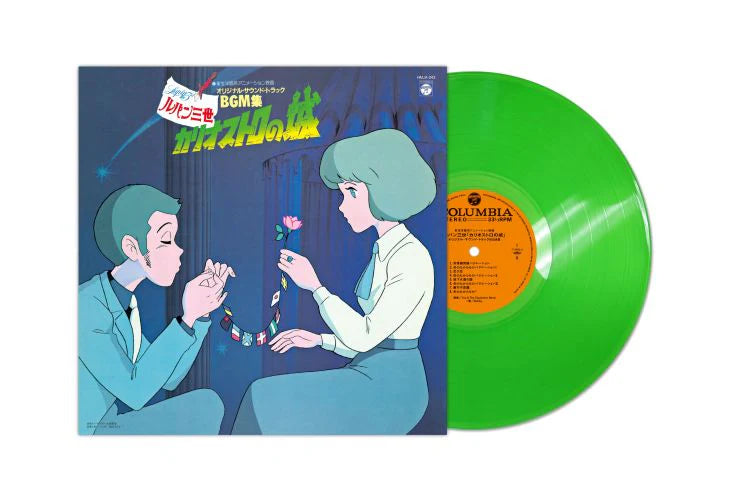 Lupin III: The Castle Of Cagliostro (Original Soundtrack)