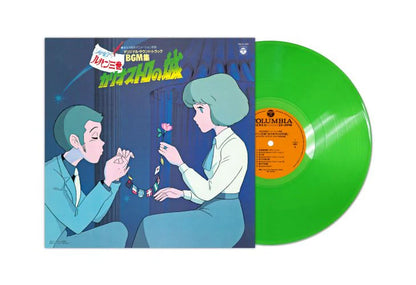 Lupin III: The Castle Of Cagliostro (Original Soundtrack)