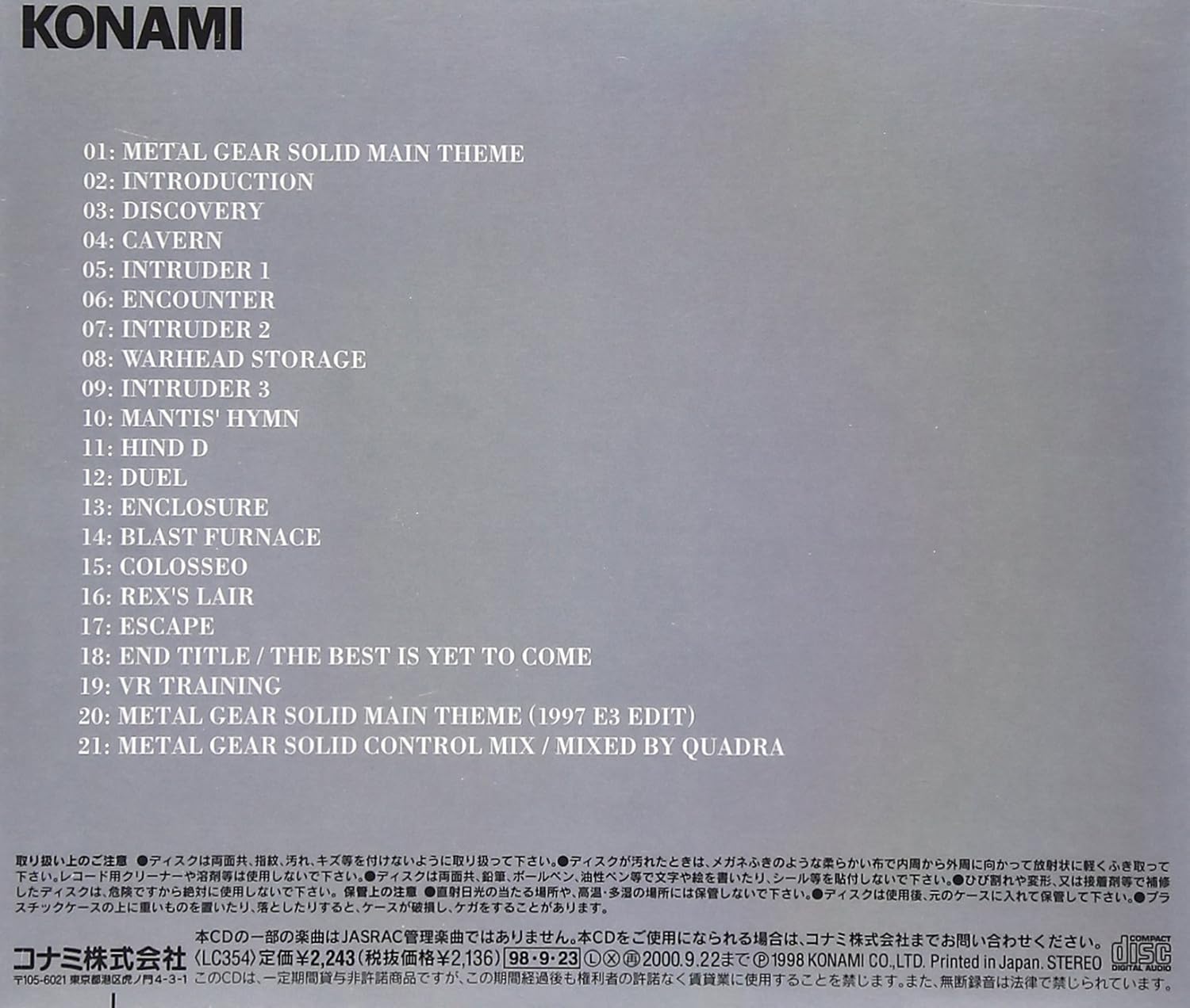 Metal Gear Solid (Original Soundtrack)