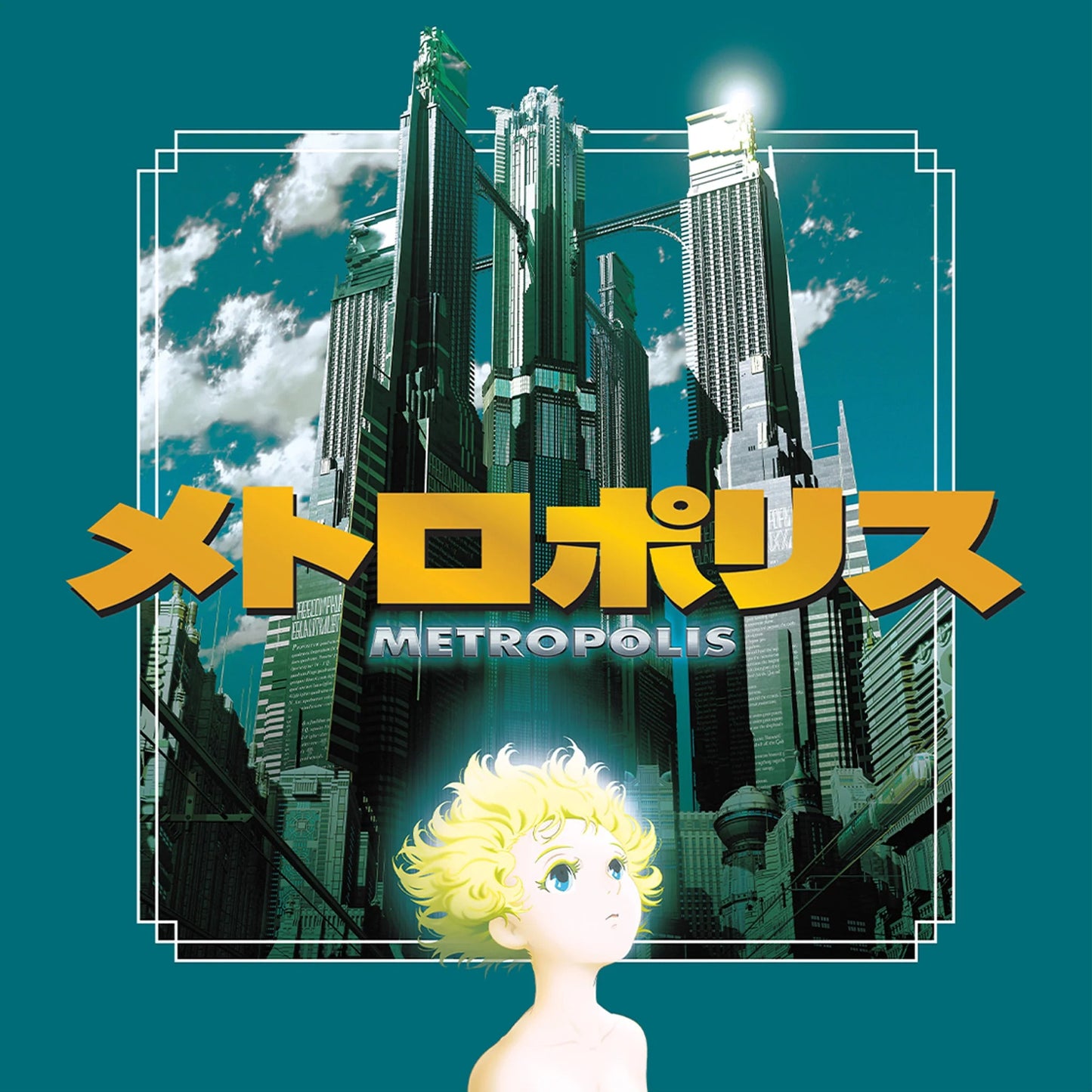 Metropolis 2001 (Original Soundtrack) Vinyl Mana Wave Media - Arcline Store