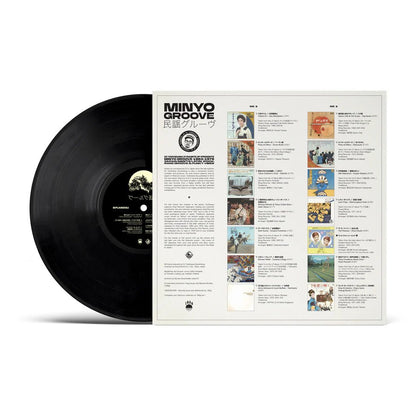 Minyo Groove 1963 - 1979 Vinyl - Selected by DJ Yoshizawa Dynamite 1xLP Vinyl 180g - Arcline Store