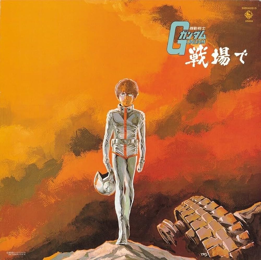 Mobile Suit Gundam: Gundam On The Battlefield Vinyl 1xLP Vinyl King Records - Arcline Store