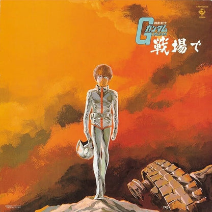 Mobile Suit Gundam: Gundam On The Battlefield Vinyl 1xLP Vinyl King Records - Arcline Store