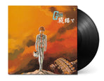 1xLP Black Vinyl