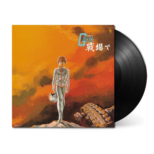 Mobile Suit Gundam: Gundam On The Battlefield Vinyl 1xLP Vinyl King Records - Arcline Store