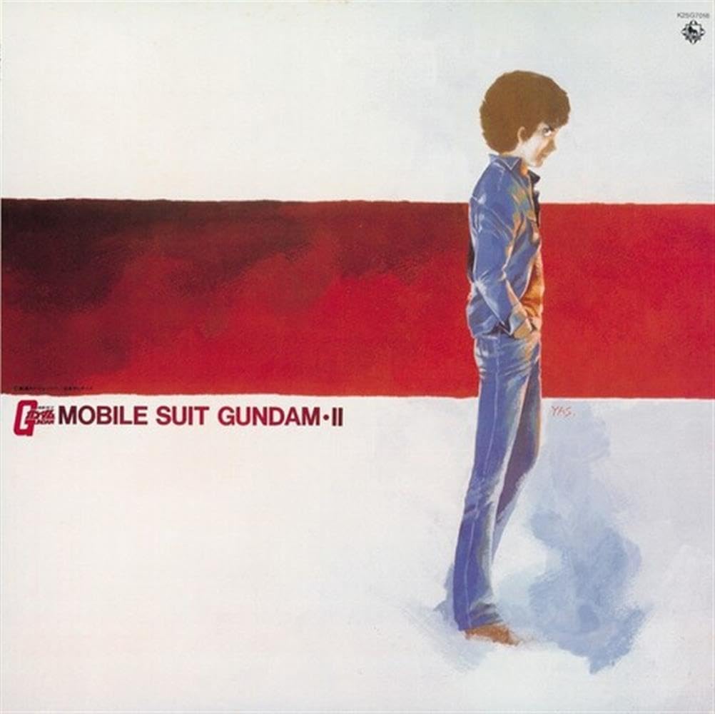 Mobile Suit Gundam - II: BGM Collection Vol. 2 Vinyl 1xLP Vinyl King Records - Arcline Store