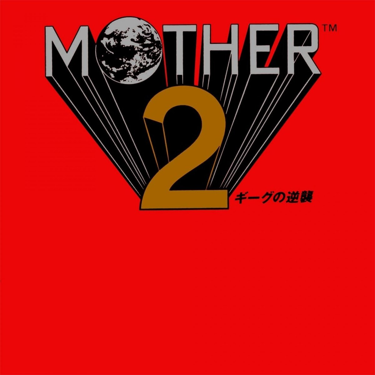 Mother 2 - Original Video Game Soundtrack 2xLP Vinyl Ship to Shore - Arcline Store