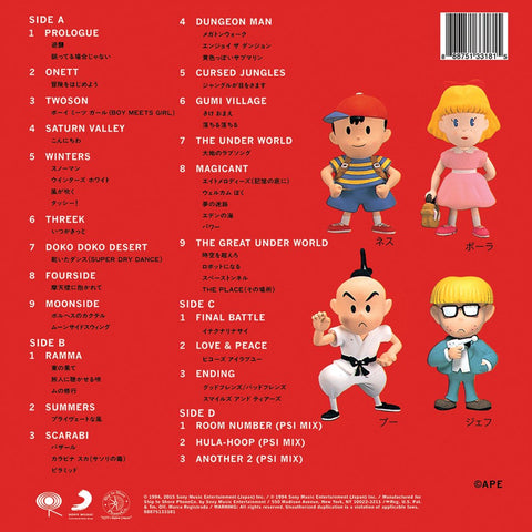 Mother 2 - Original Video Game Soundtrack 2xLP