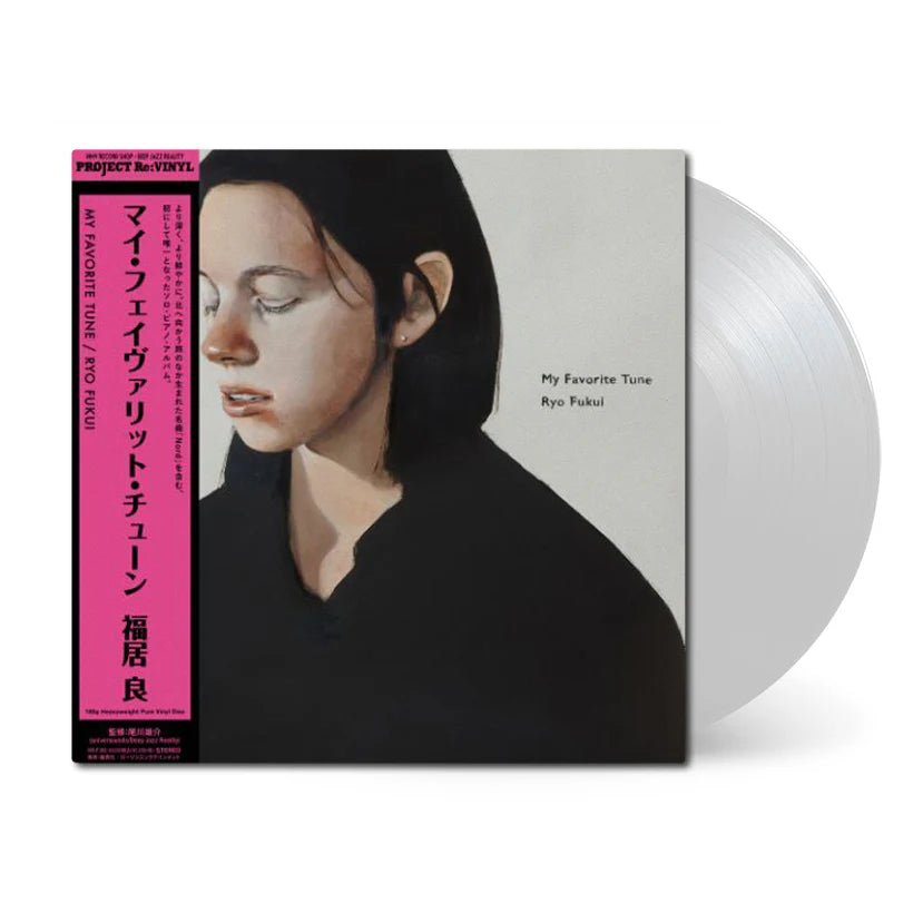 My Favorite Tune - Ryo Fukui Vinyl Vinyl Lawson Entertainment, Inc. - Arcline Store