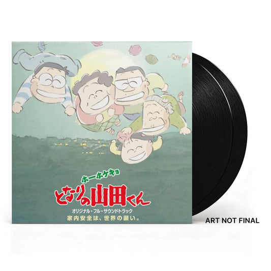 My Neighbors the Yamadas (Original Soundtrack) Vinyl Studio Ghibli Records - Arcline Store
