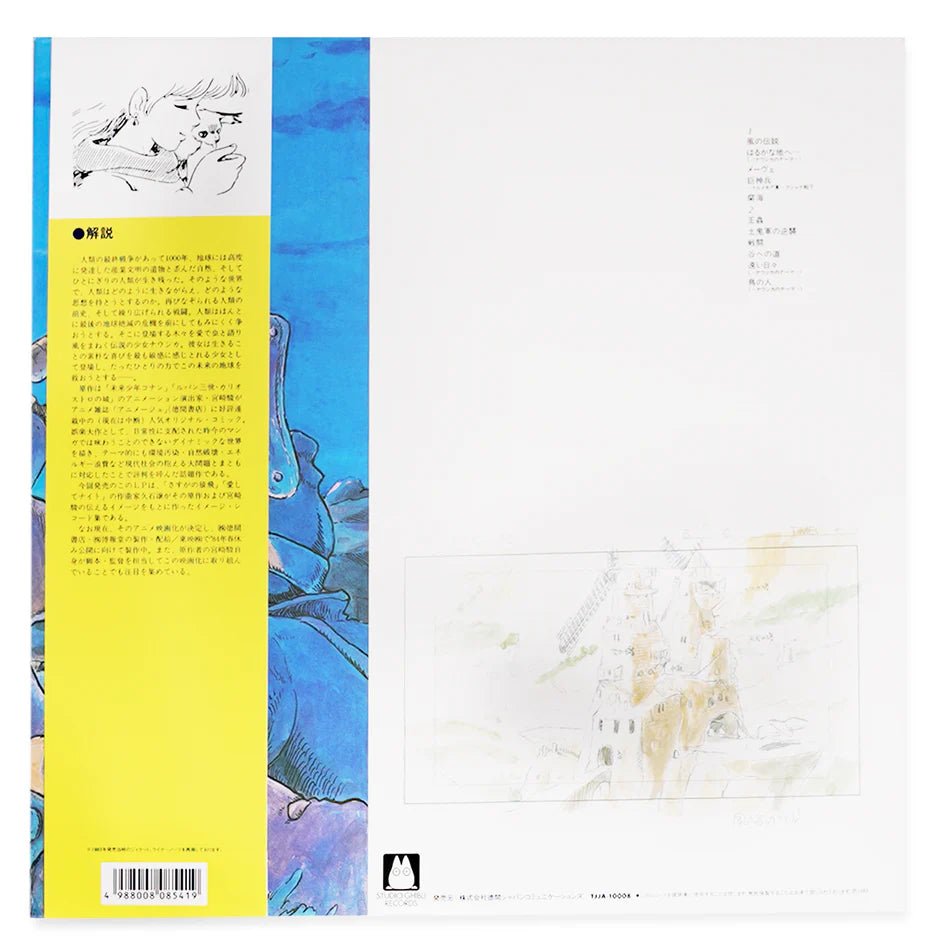 Nausicaa Of The Valley Of Wind: Image Album Vinyl 1xLP Vinyl Studio Ghibli Records - Arcline Store
