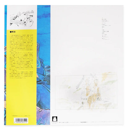 Nausicaa Of The Valley Of Wind: Image Album Vinyl 1xLP Vinyl Studio Ghibli Records - Arcline Store