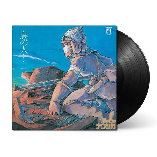 Nausicaa Of The Valley Of Wind: Image Album Vinyl 1xLP Vinyl Studio Ghibli Records - Arcline Store